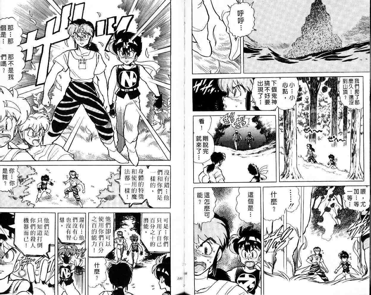 第51页