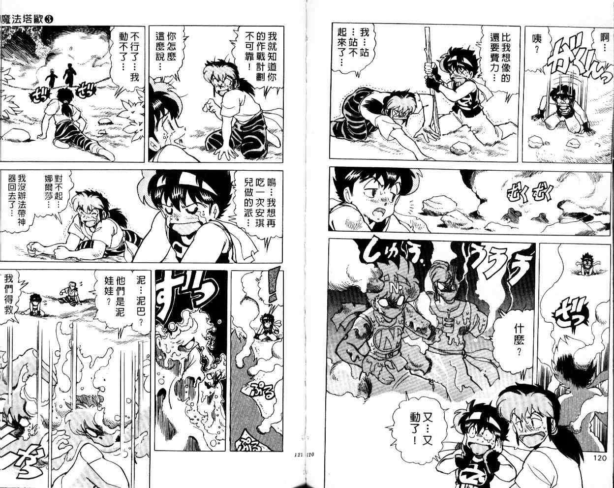 第58页