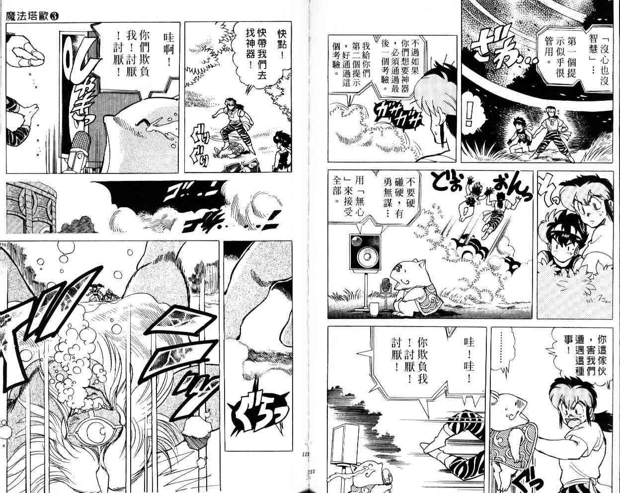 第59页