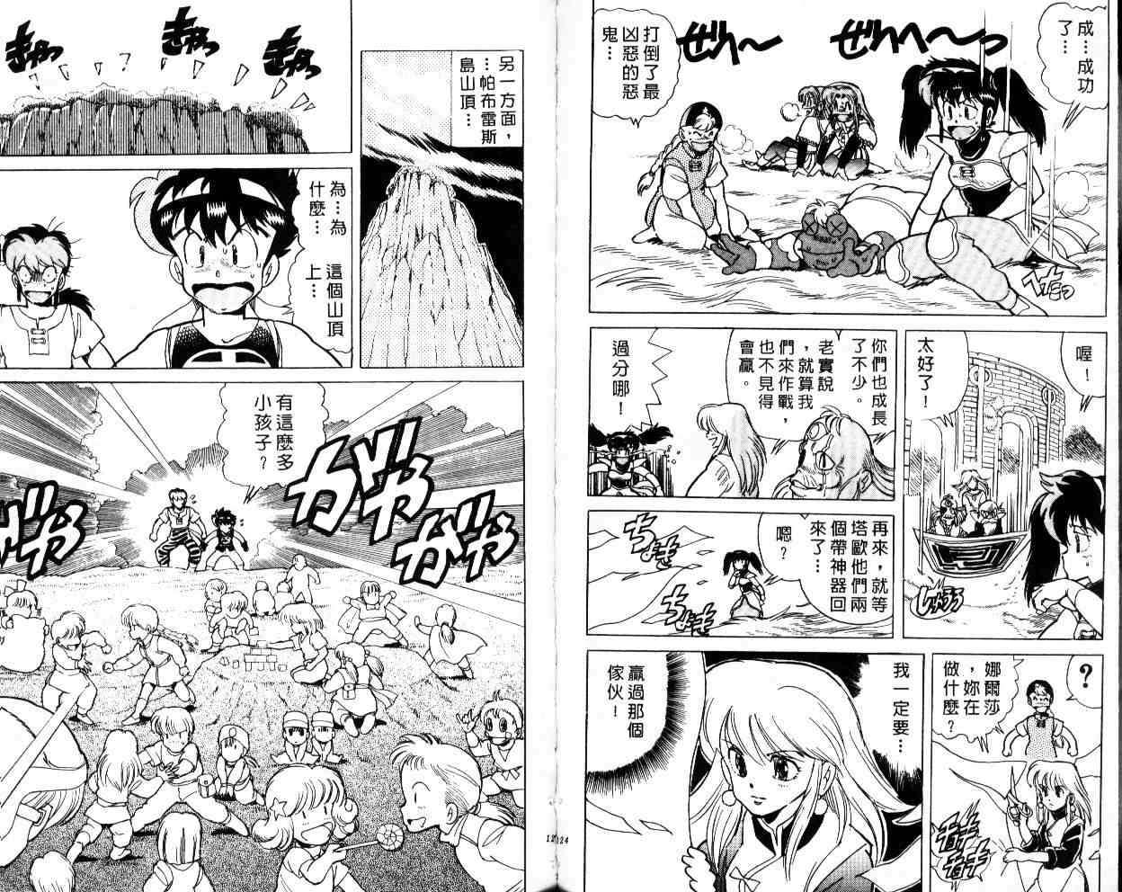 第60页