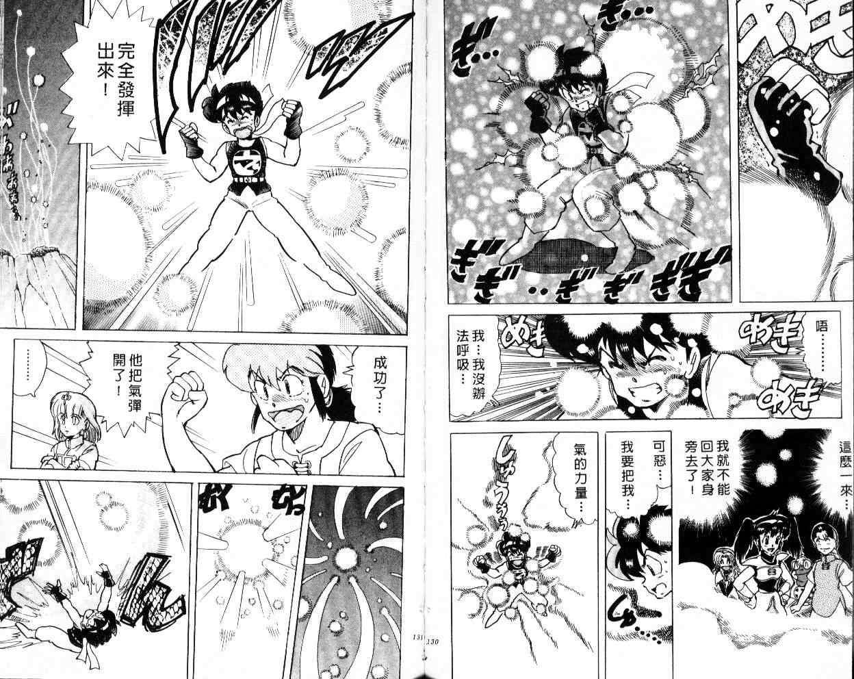 第63页