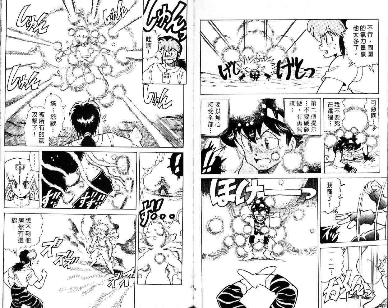 第64页