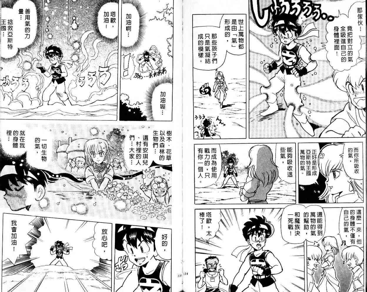 第65页