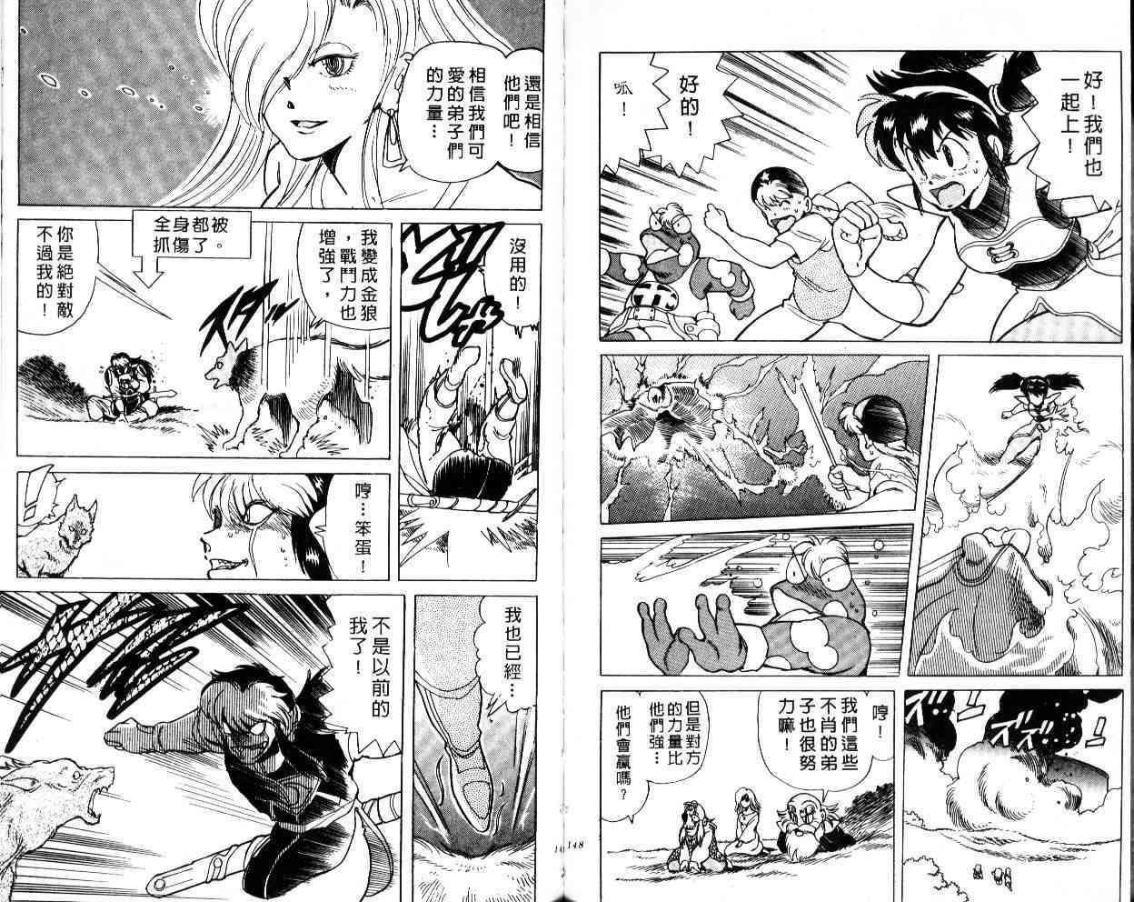 第72页