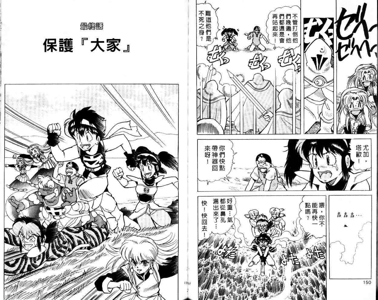 第73页