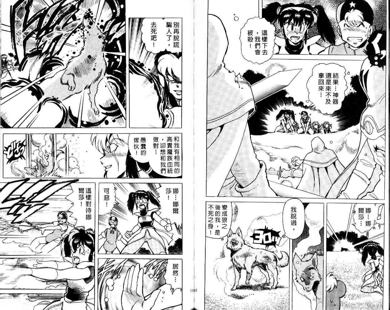 第74页