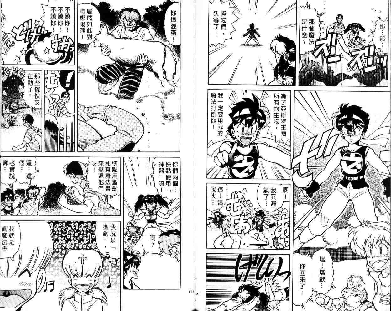 第76页