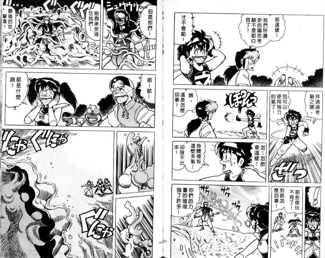 第78页