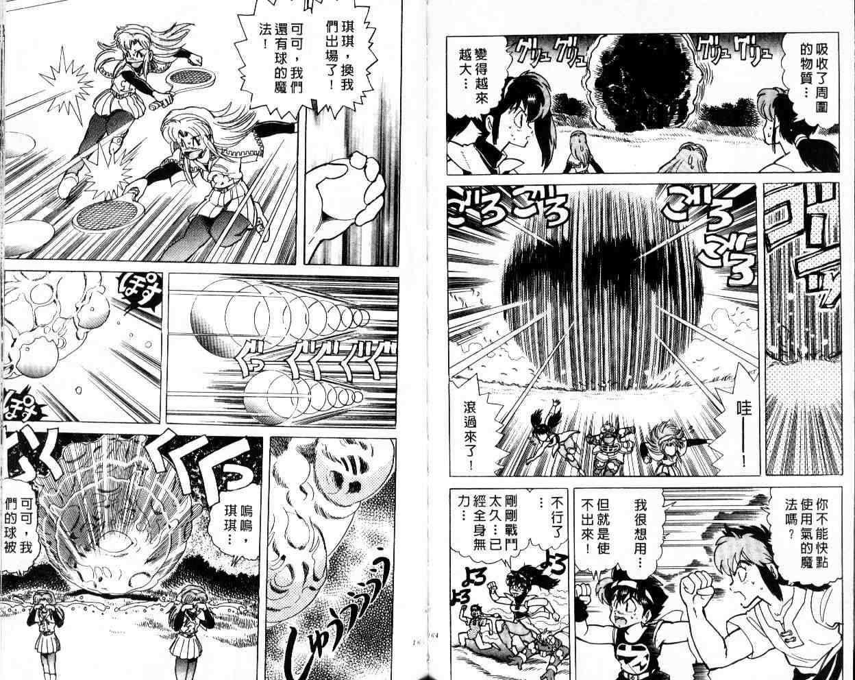 第80页