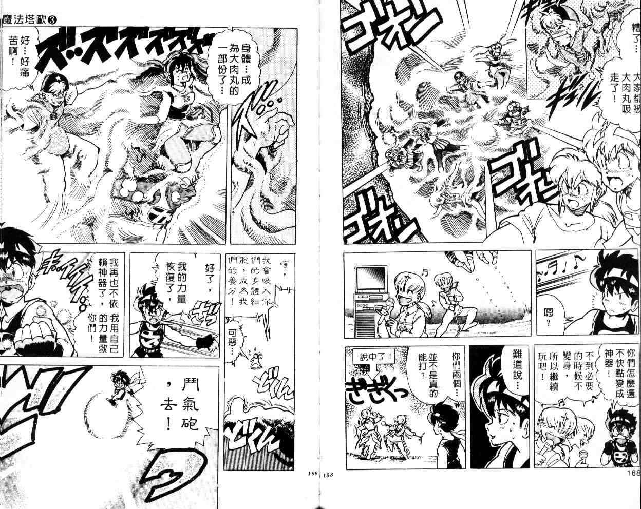 第82页