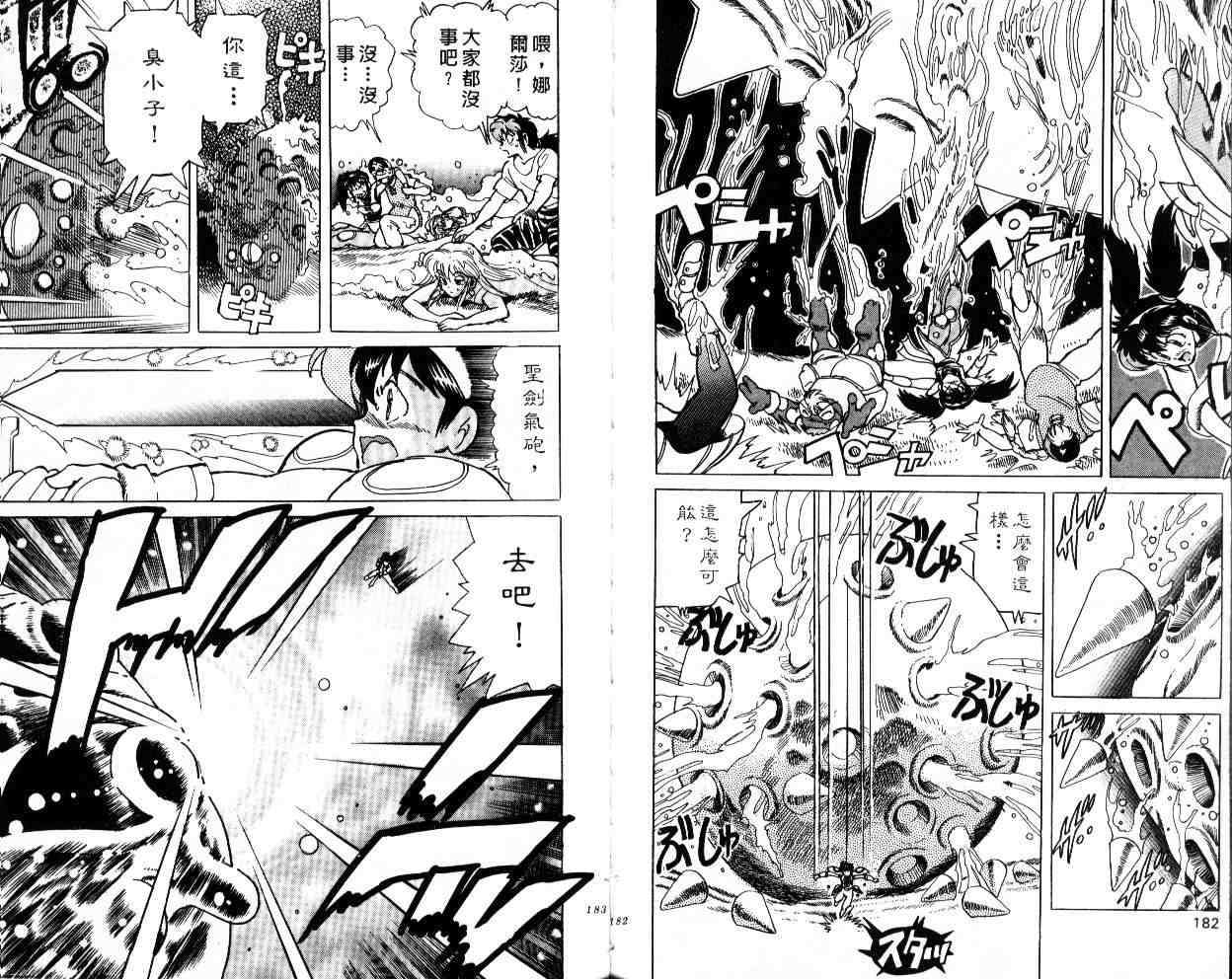 第89页