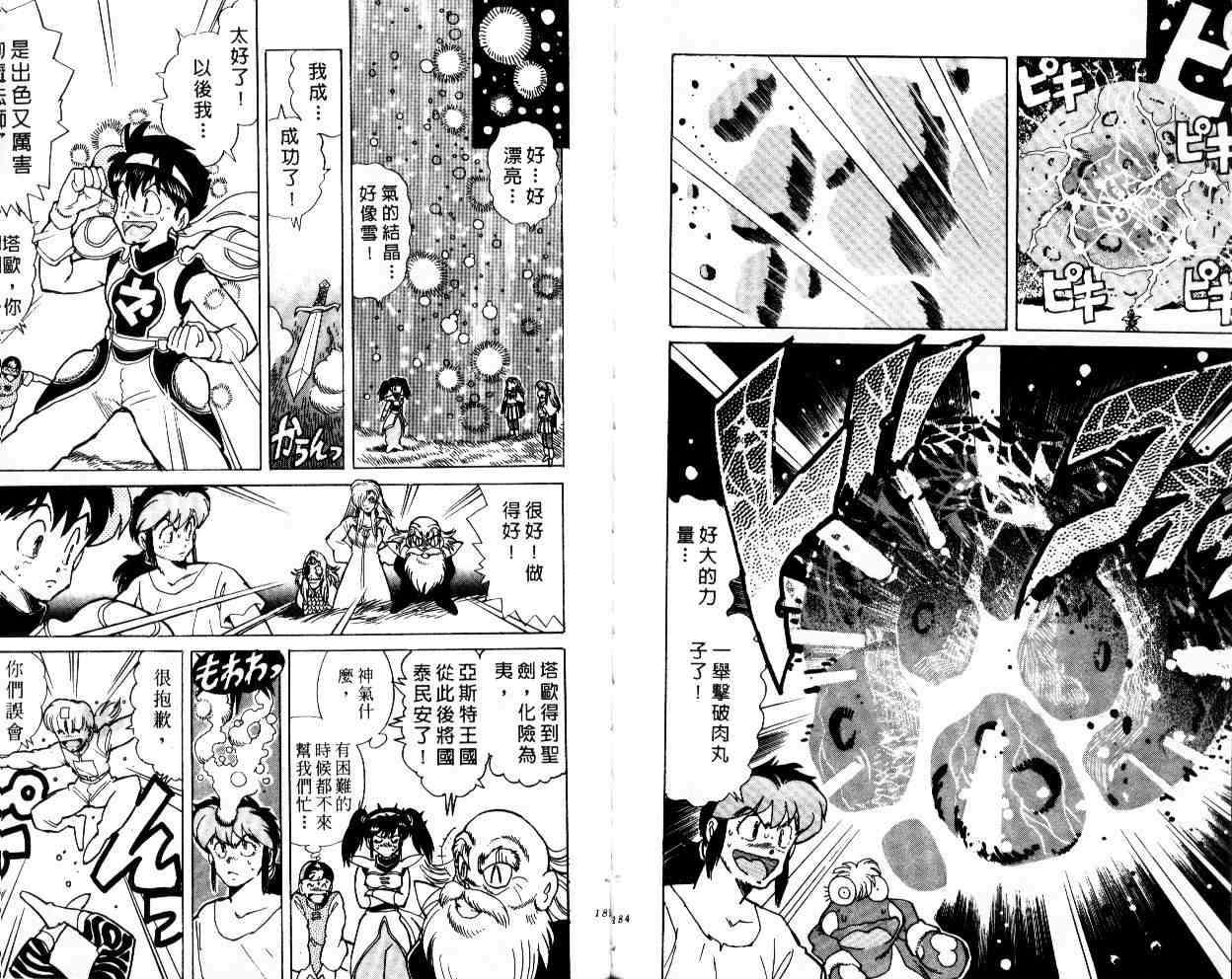 第90页