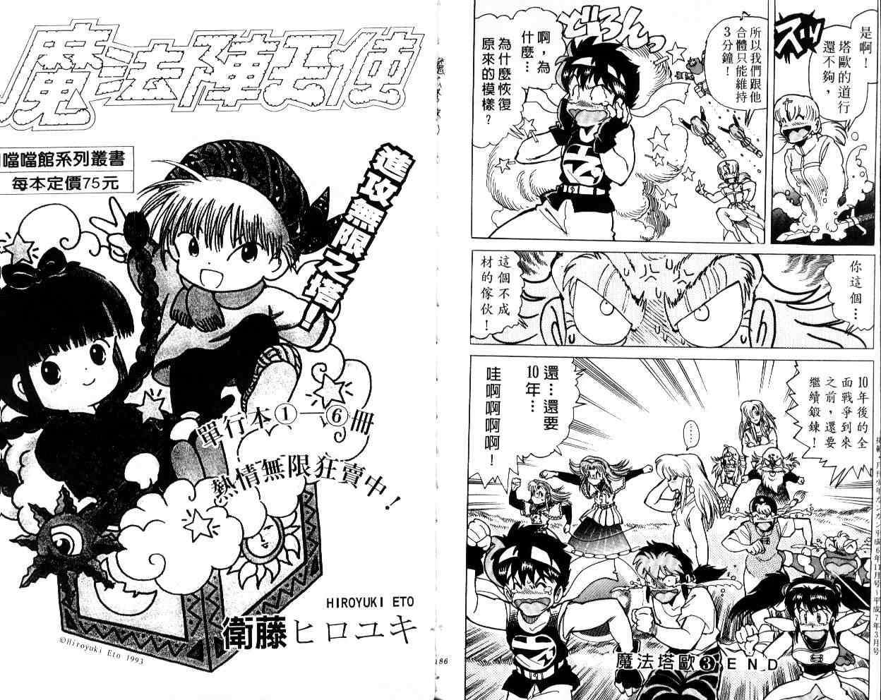 第91页