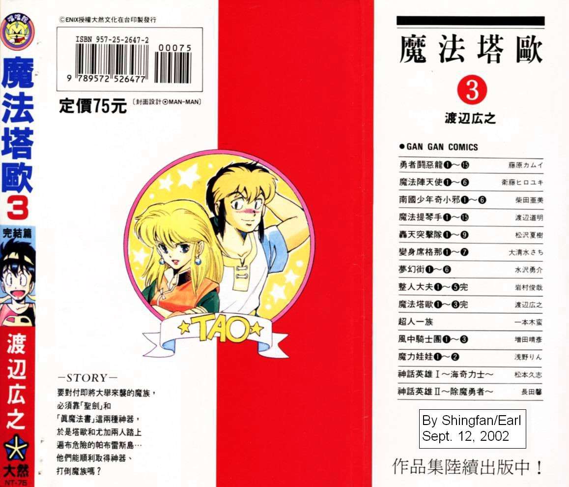 第93页