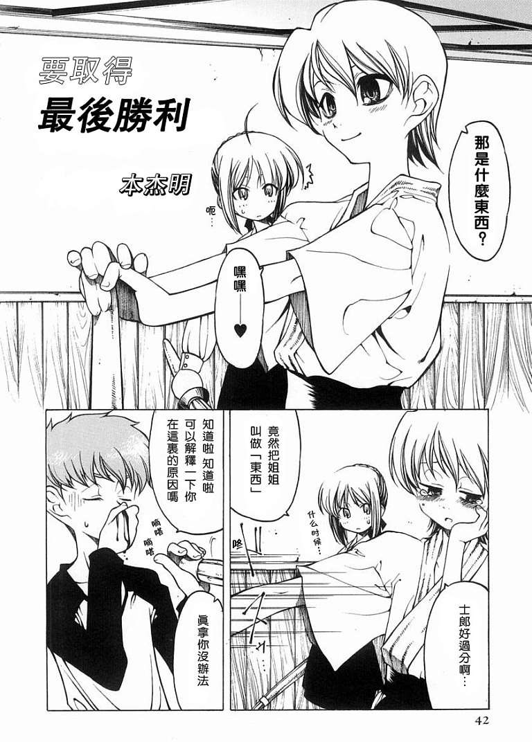 第39页