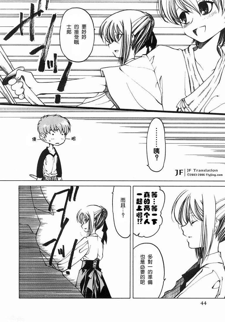 第41页
