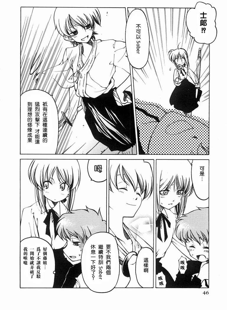 第43页