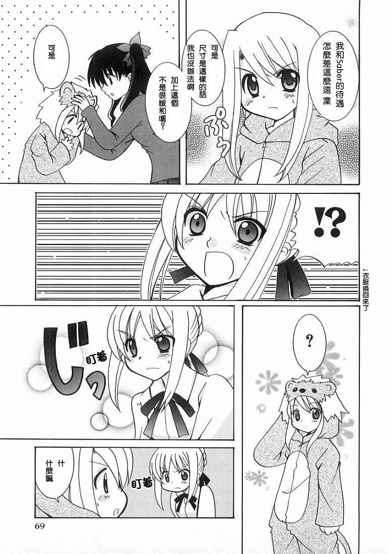 第66页
