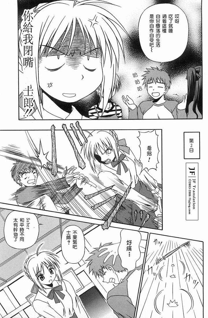 第74页