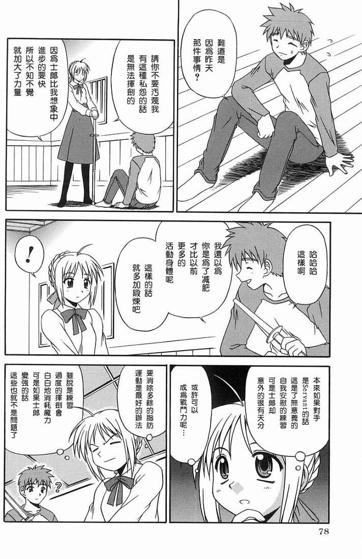 第75页