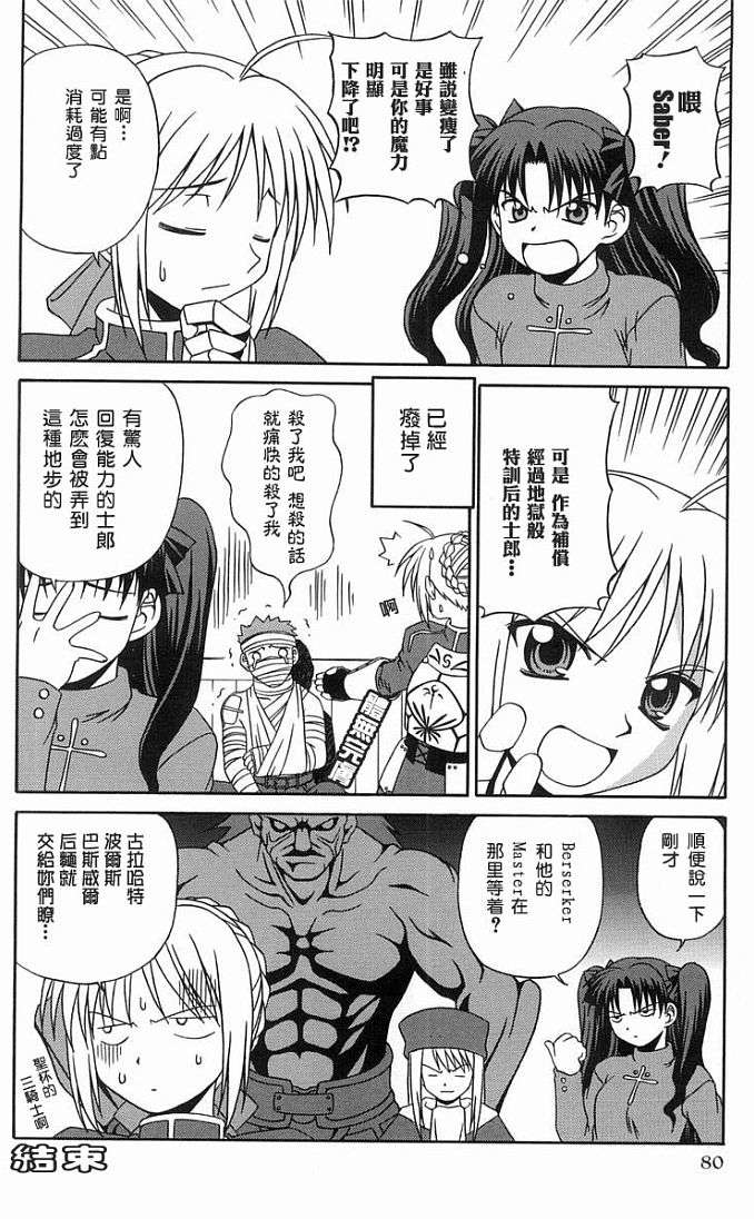 第77页