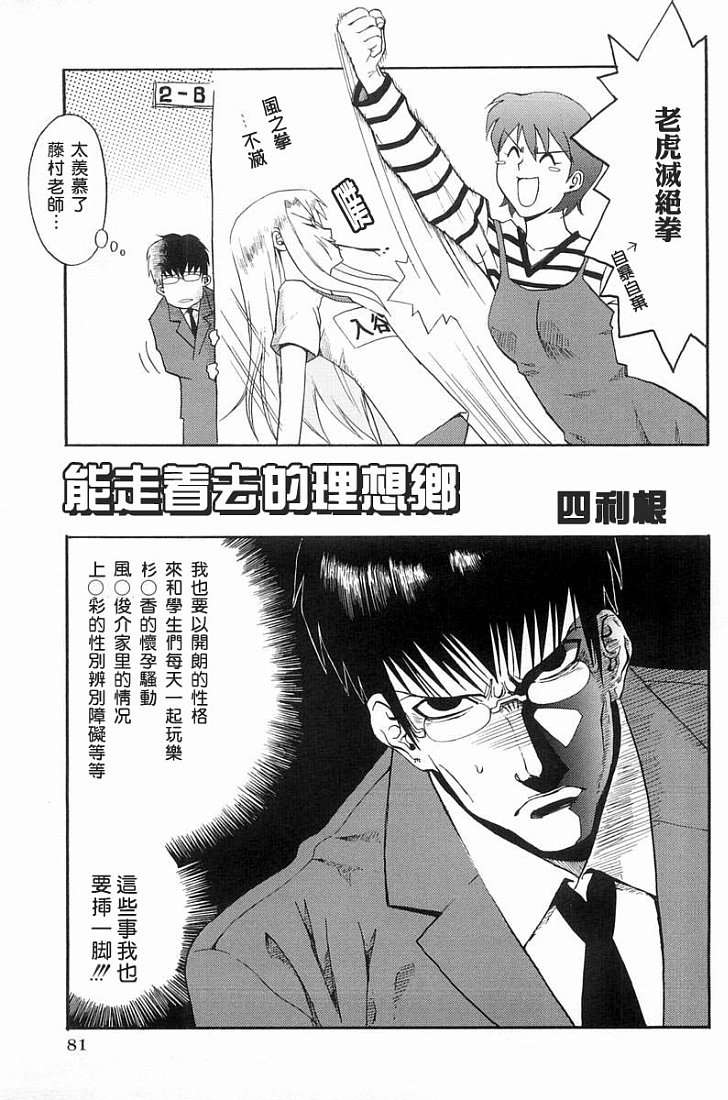 第78页
