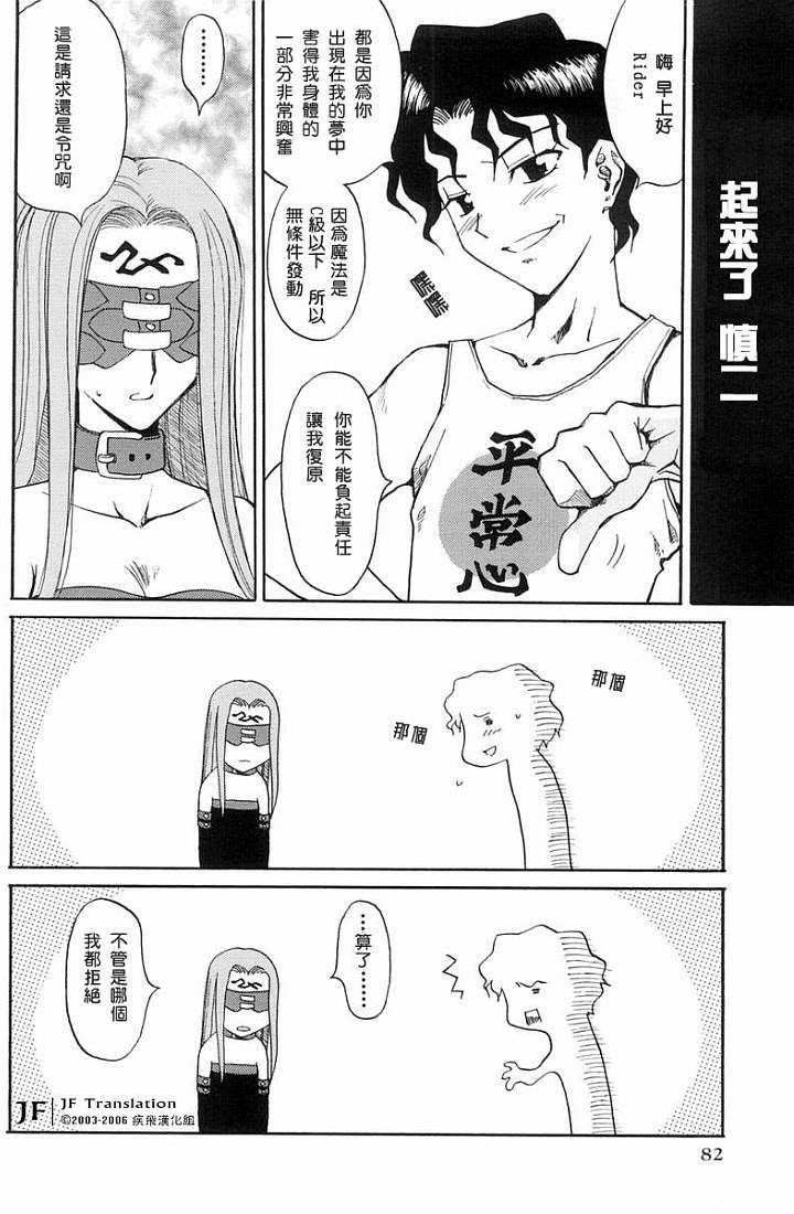 第79页