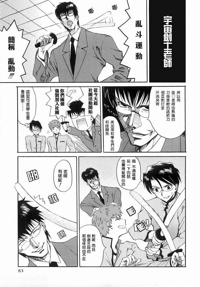 第80页