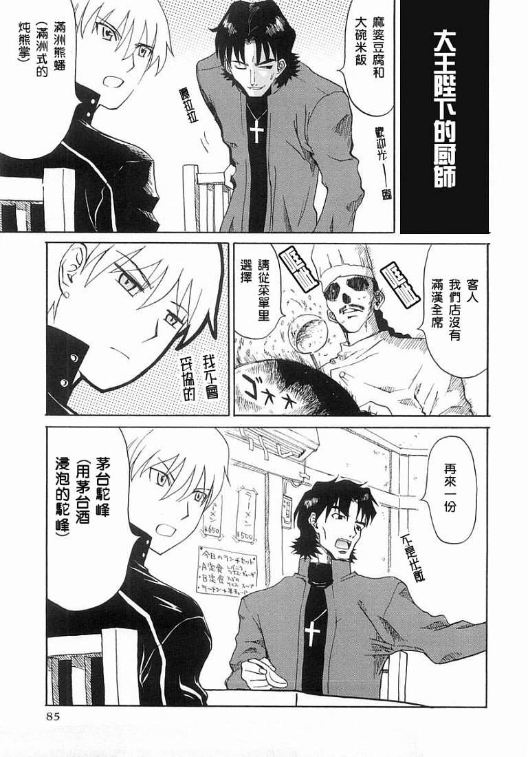 第82页