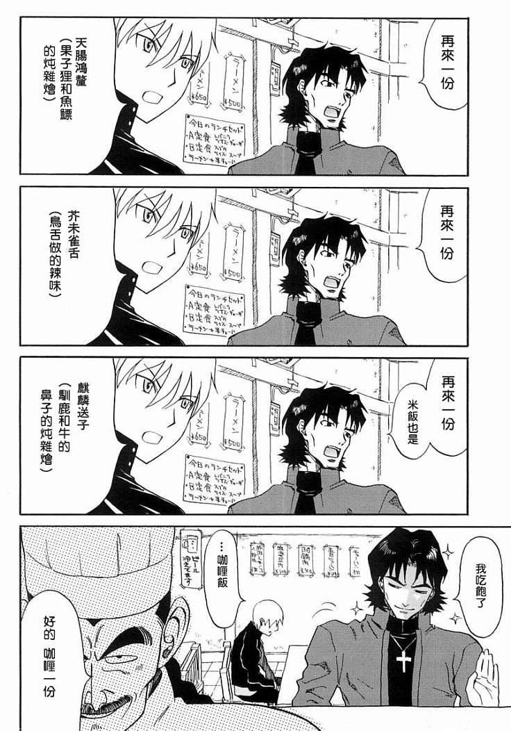 第83页
