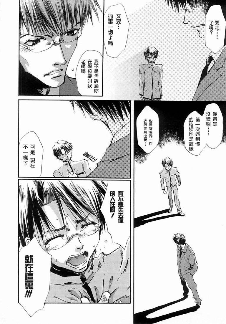 第85页