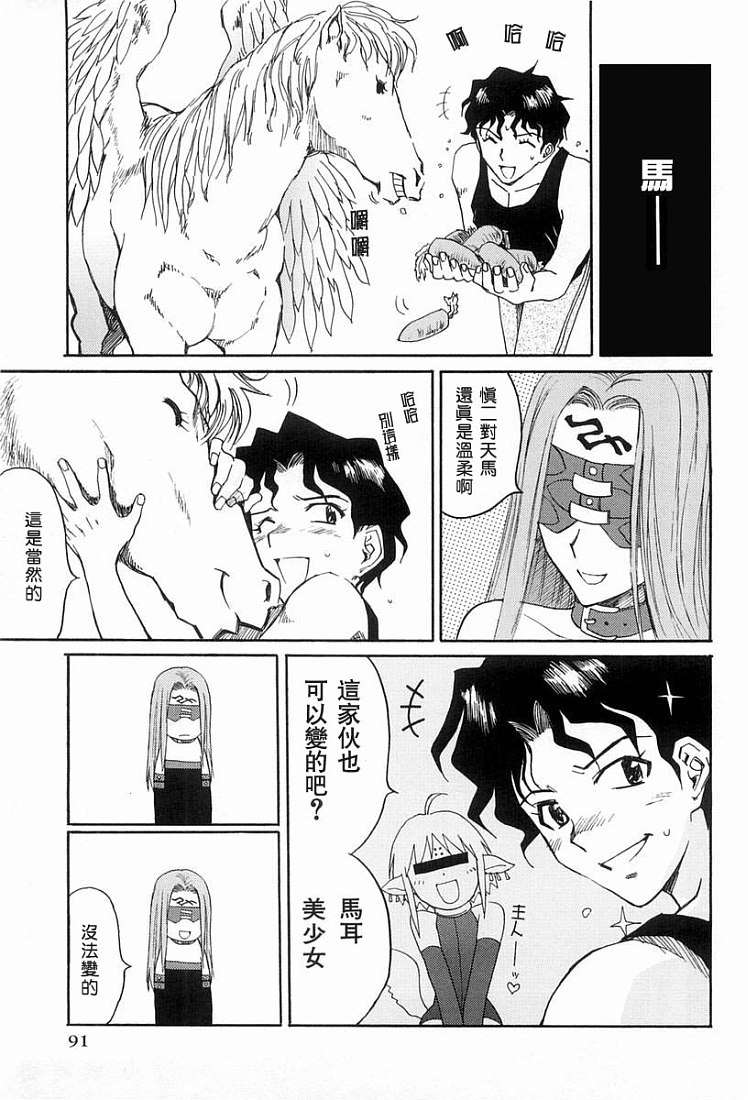 第88页