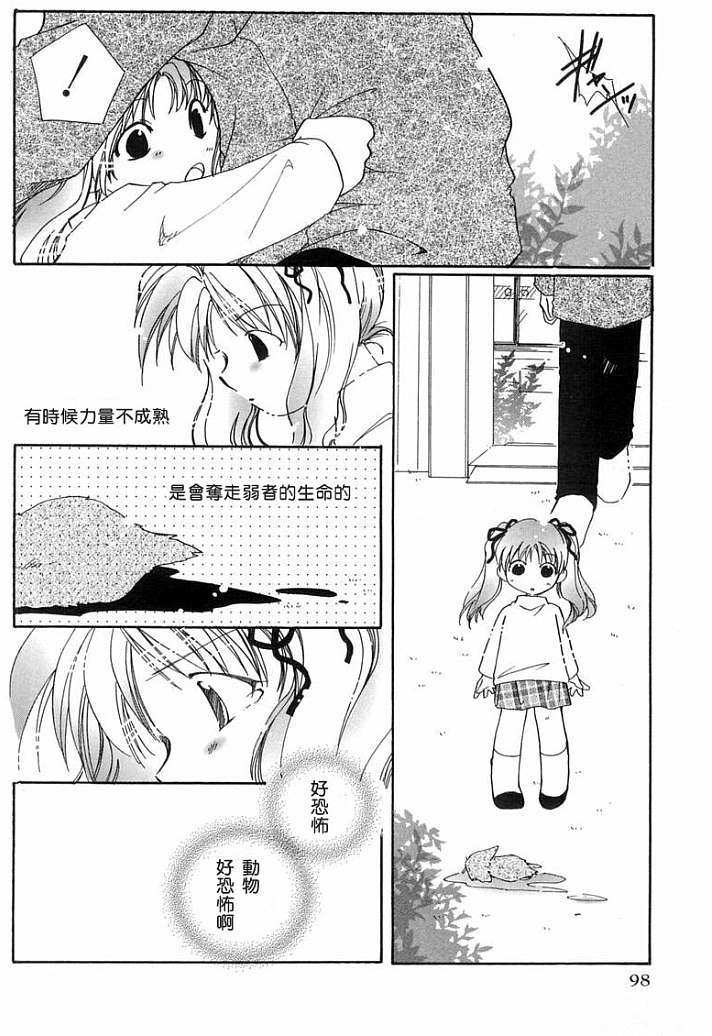 第95页