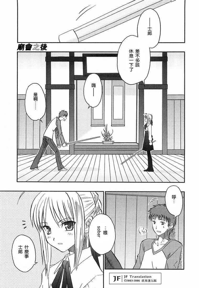 第102页