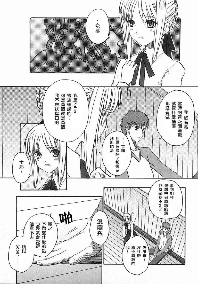 第104页