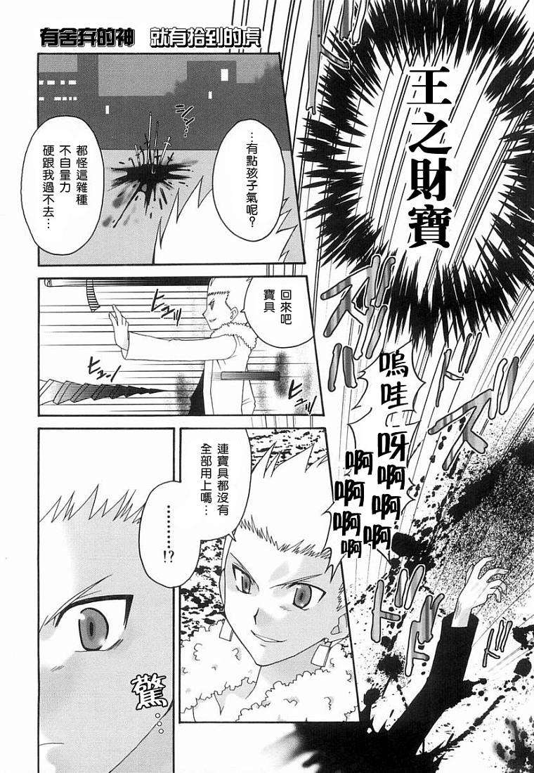 第110页