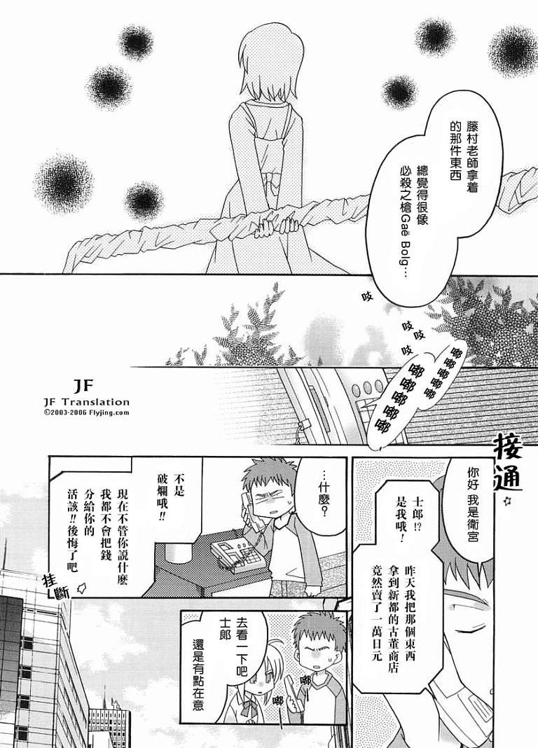 第115页
