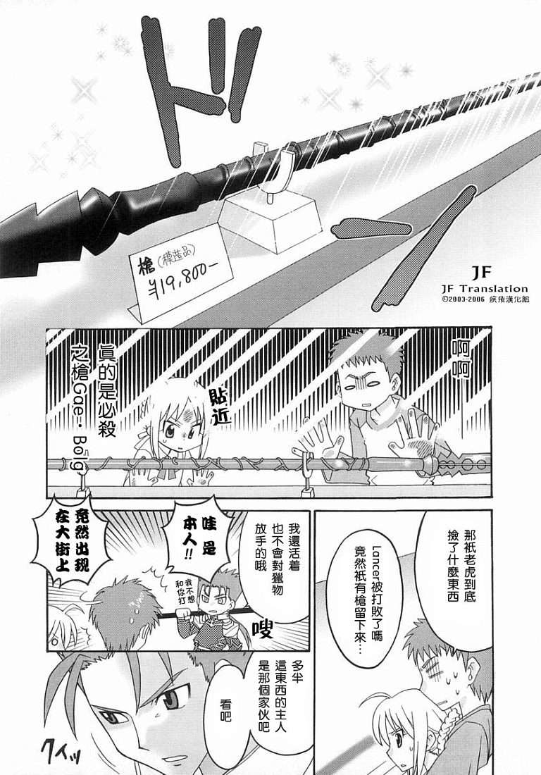 第116页
