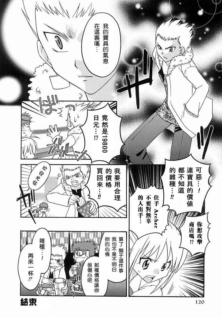第117页