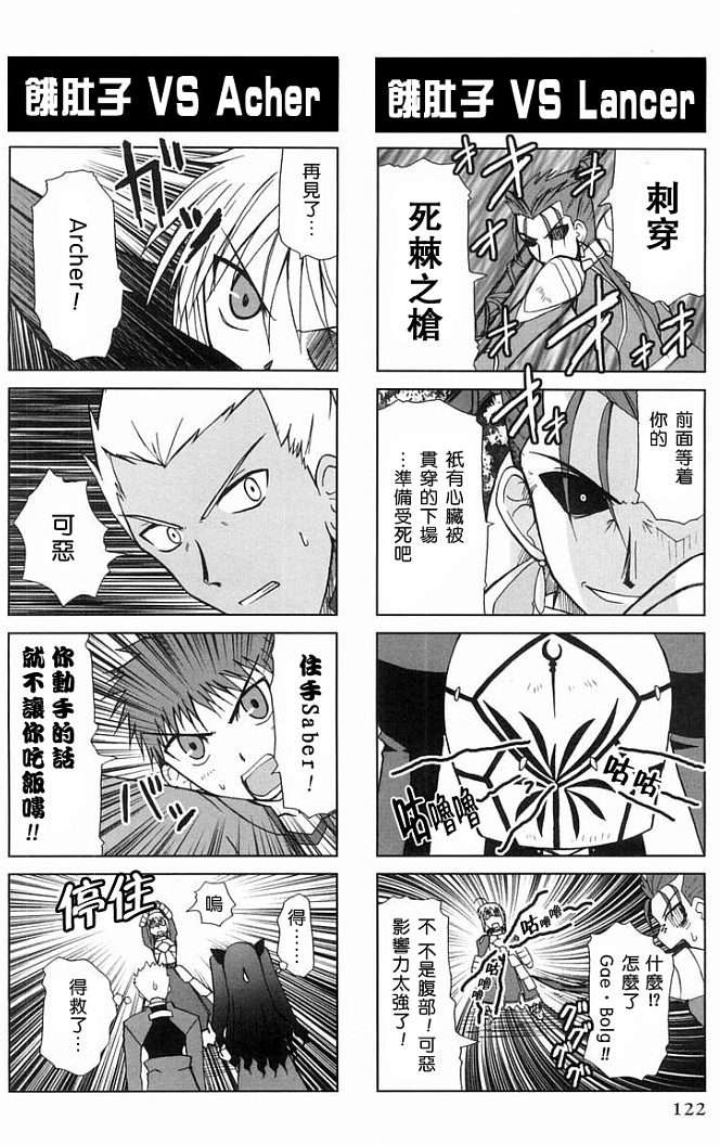 第119页