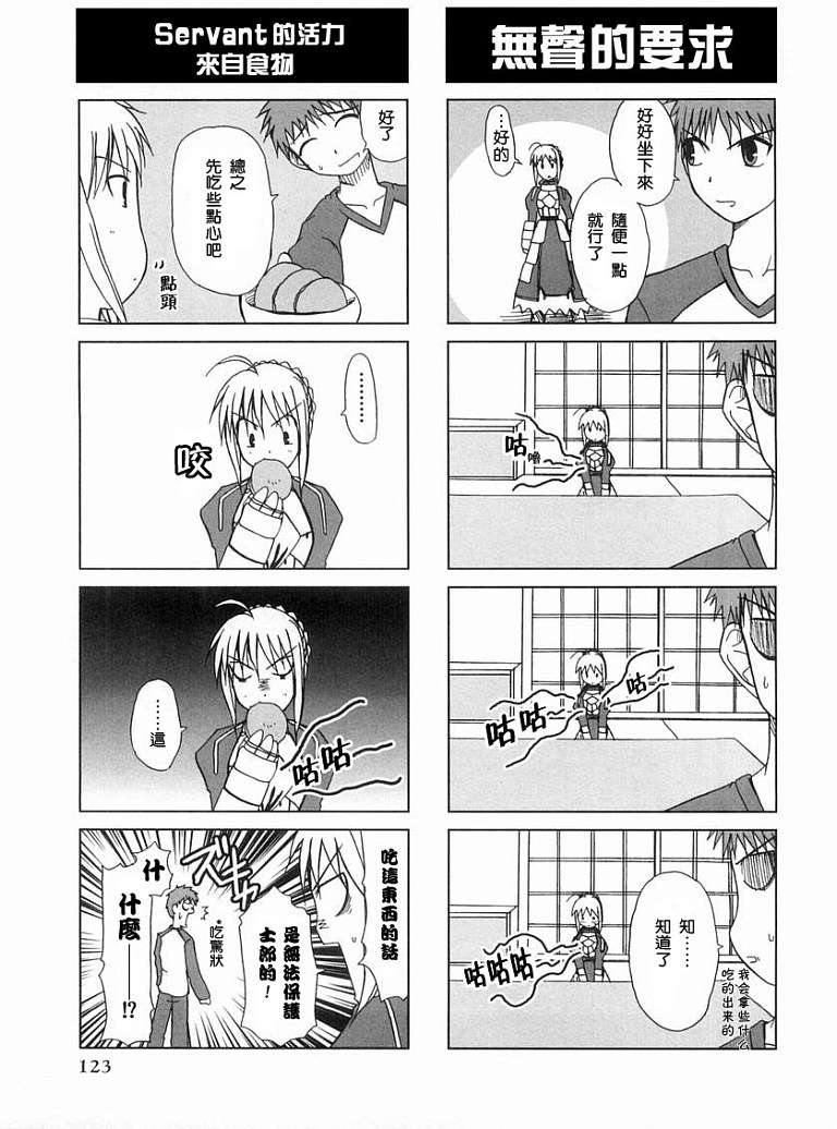 第120页
