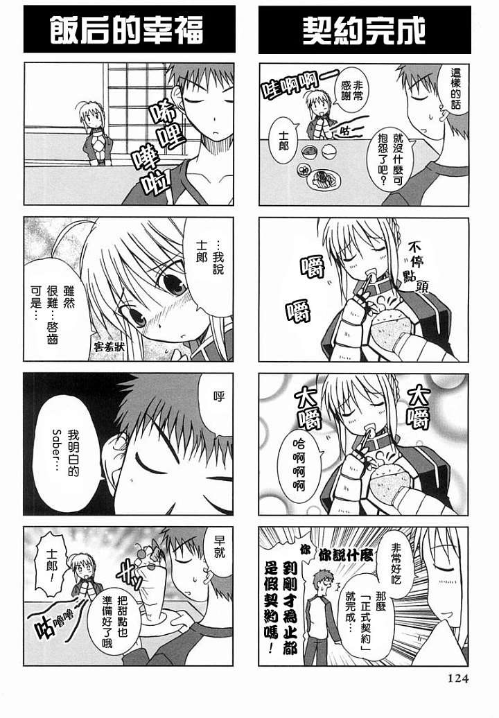第121页