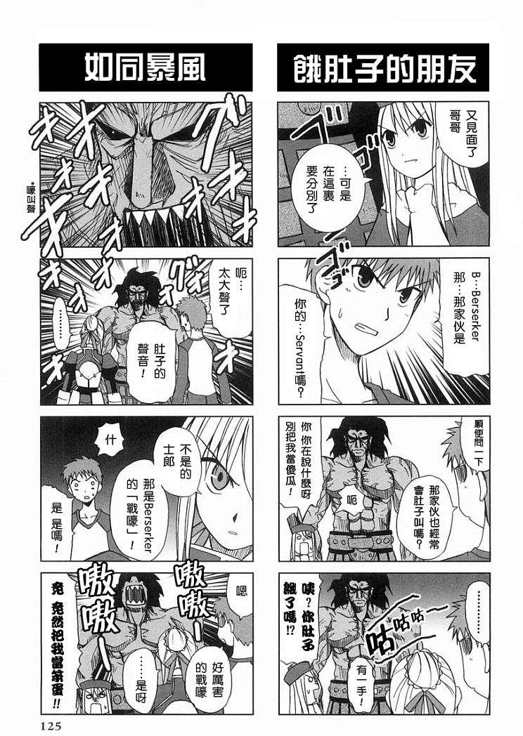 第122页