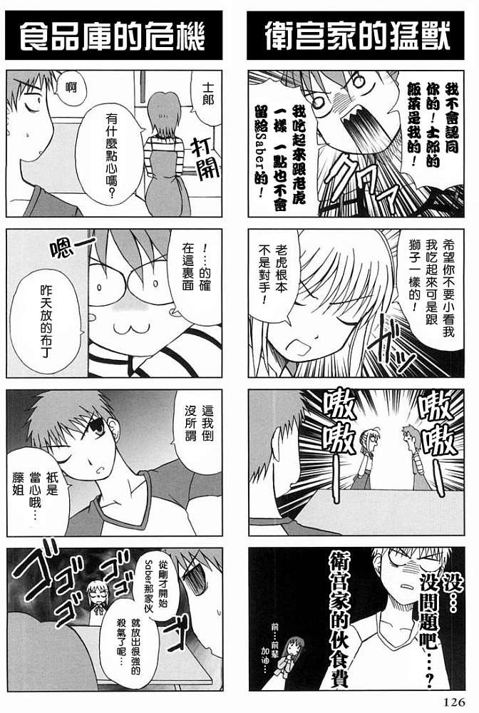 第123页
