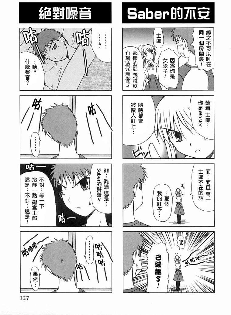 第124页