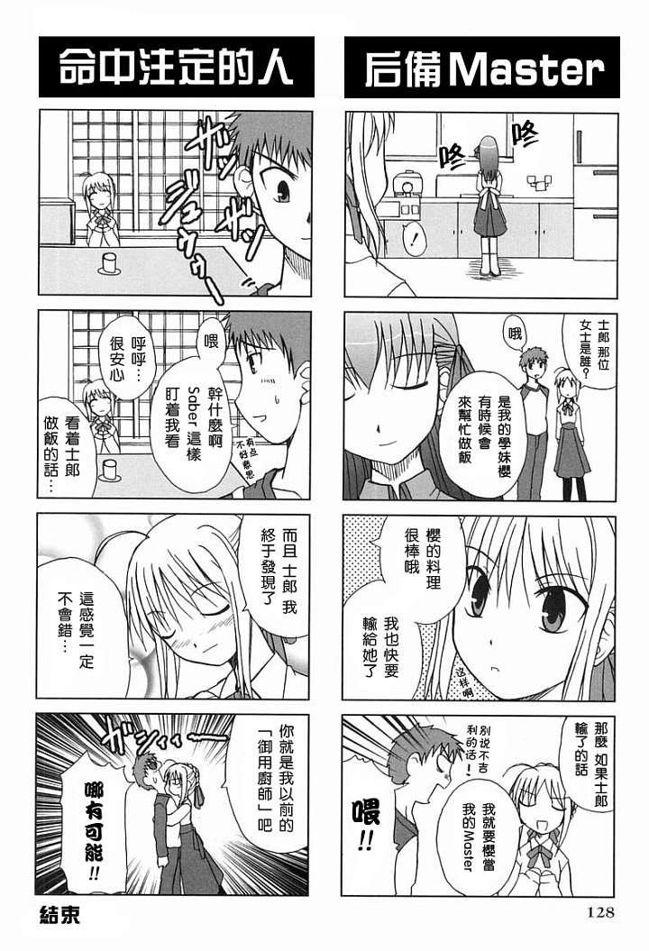 第125页