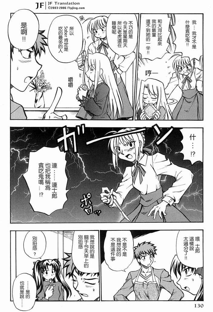 第127页