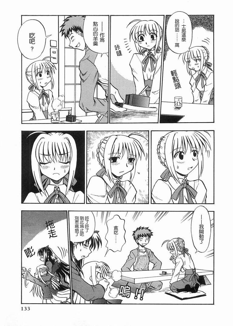 第130页