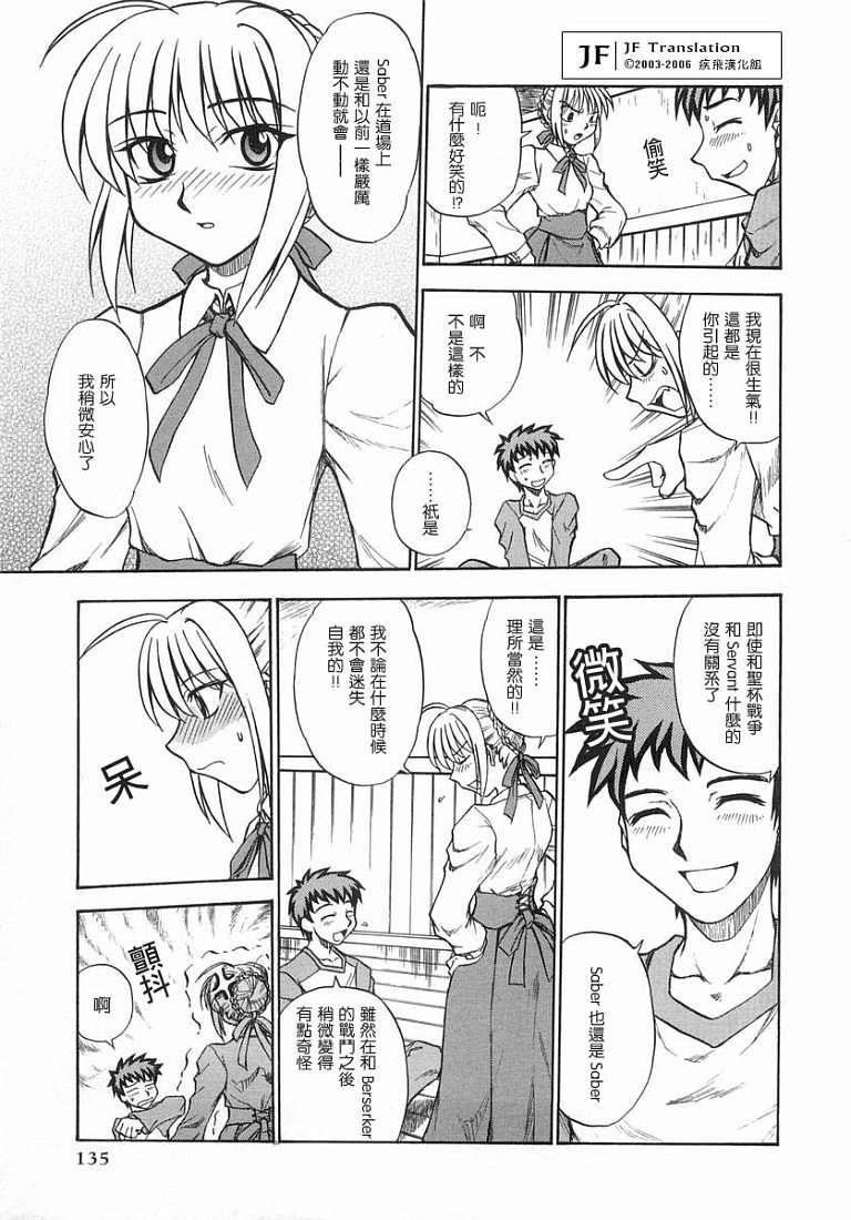 第132页