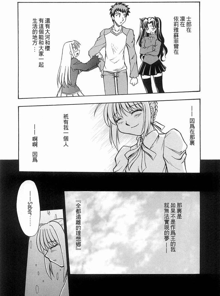 第136页